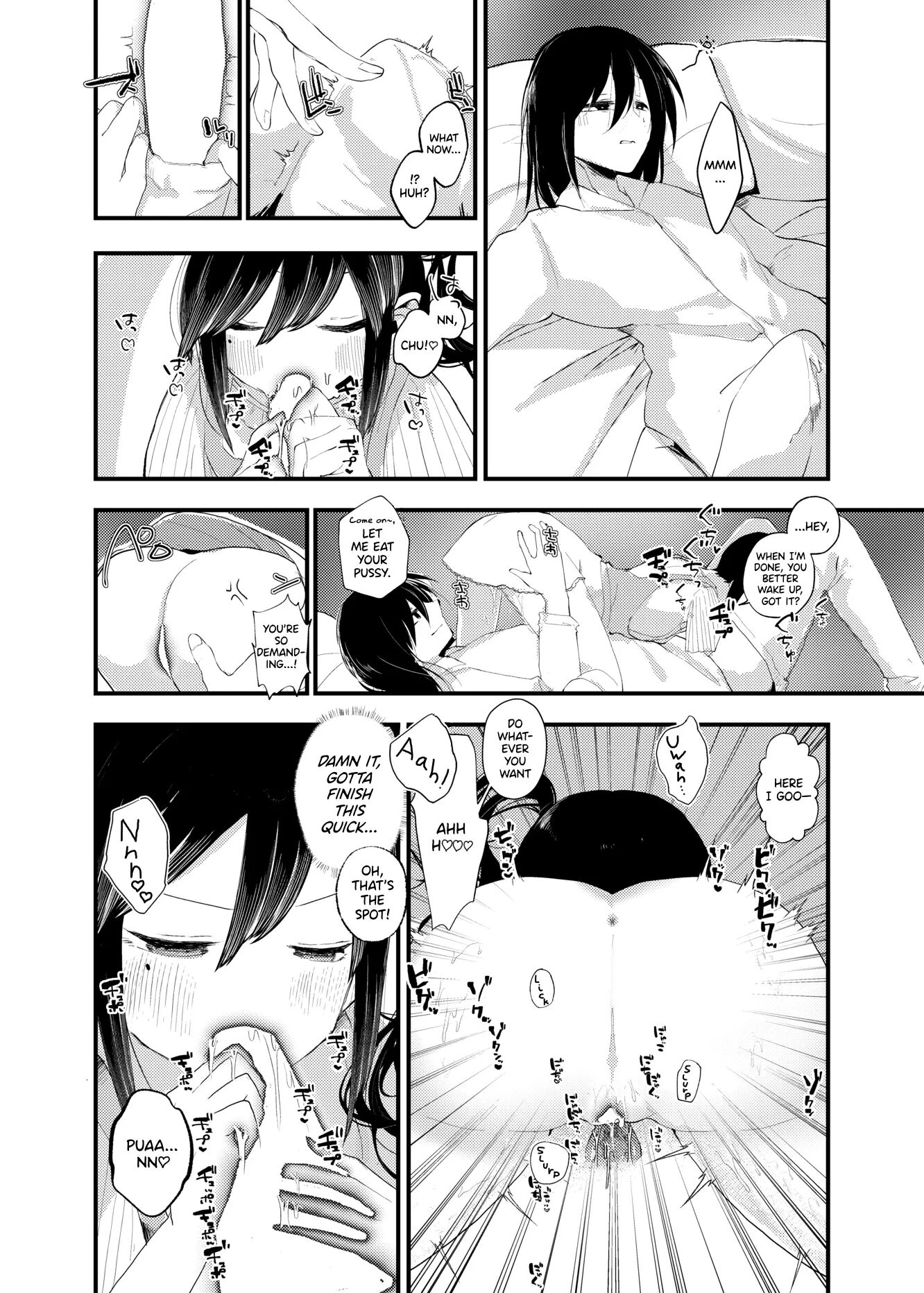 I'm Not The One To Be Made Into A Girl! Chapter 1000 Page 31